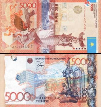 *5000 Tenge Kazachstan 2011, P38a UNC - Kliknutím na obrázok zatvorte -